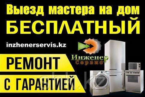 Замена люка в сборе (без разбора) стиральной машины Smeg/Смег