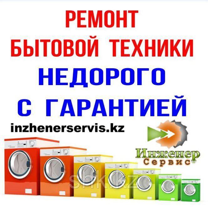 Замена ремня привода стиральной машины Electrolux/Електролукс