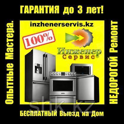 Замена ТЭНа (нагревательный элемент) стиральной машины Daewoo Electronics/Даевоо Електроникс