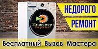Замена сливного насоса (помпы) стиральной машины Midea/Мидеа