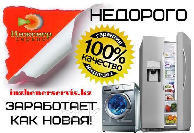 Замена сливного насоса (помпы) стиральной машины Smeg/Смег