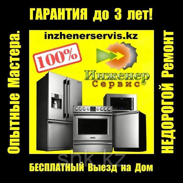 Замена патрубков стиральной машины Hotpoint-Ariston/Хотпоинт-Аристон