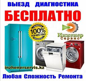 Замена УБЛ (устройство блокировки люка) стиральной машины BEKO/БЕКО