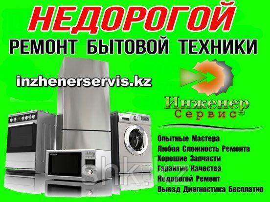 Замена аквастопа стиральной машины Whirlpool/Вирпул