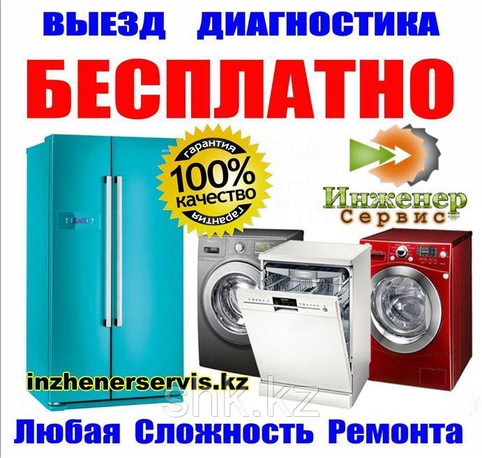Замена термостата (датчик температуры) стиральной машины Electrolux/Електролукс