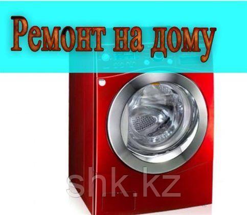 Замена щеток электродвигателя стиральной машины Candy/Канди