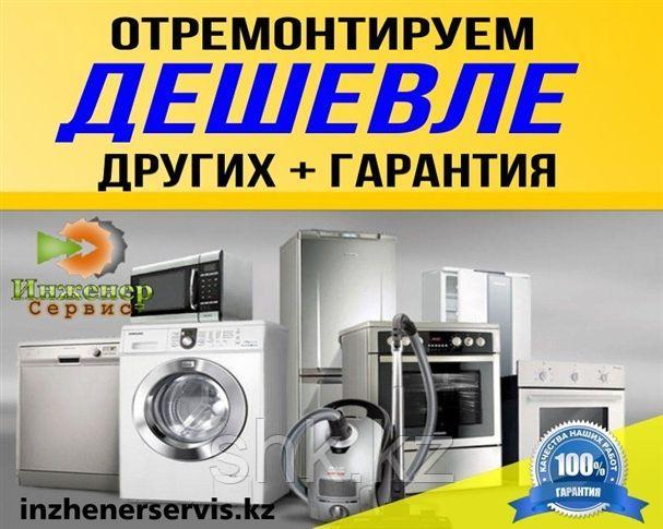 Замена подшипников, сальников стиральной машины Daewoo Electronics/Даевоо Електроникс