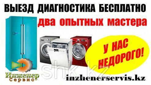 Замена ремня привода стиральной машины Bosch/Бош