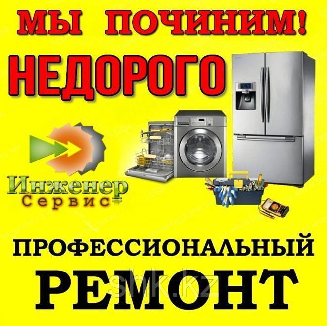 Замена сетевого фильтра, шнура стиральной машины Panasonic/Панасоник