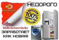 Замена сливного насоса (помпы) стиральной машины Indesit/Индезит