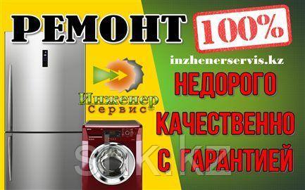 Замена манжеты стиральной машины Indesit в Харькове
