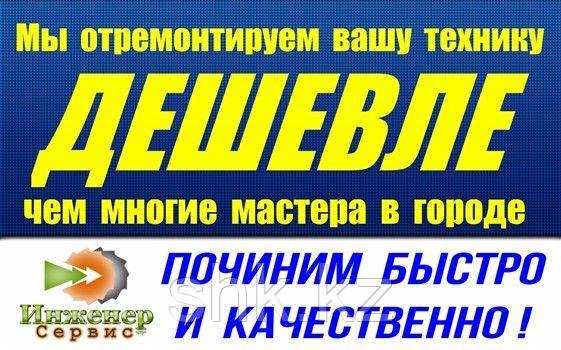 Замена заливного клапана стиральной машины Panasonic/Панасоник