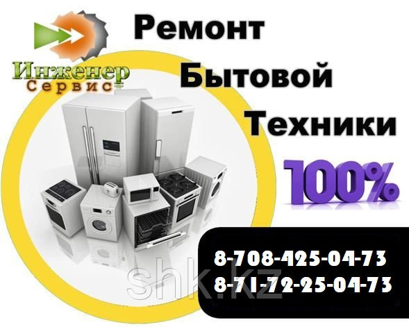 Извлечение посторонних предметов (без разборки бака) стиральной машины Bosch/Бош