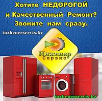 Извлечение посторонних предметов (без разборки бака) стиральной машины Indesit/Индезит