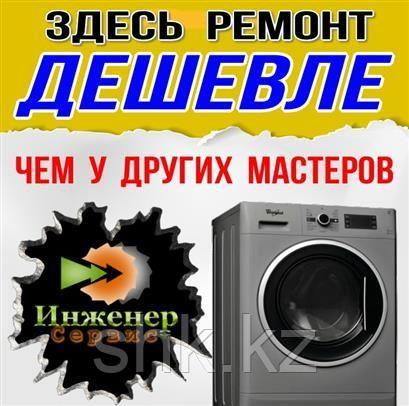 Извлечение посторонних предметов (без разборки бака) стиральной машины Samsung/Самсунг