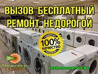 Замена электродвигателя стиральной машины BEKO/БЕКО