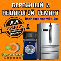 Замена электродвигателя стиральной машины Midea/Мидеа