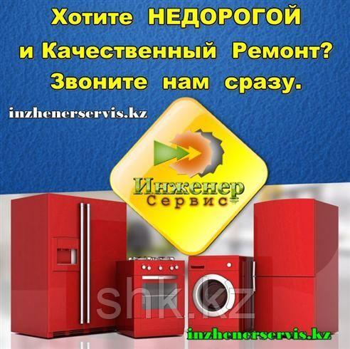 Замена щеток электродвигателя стиральной машины Midea/Мидеа