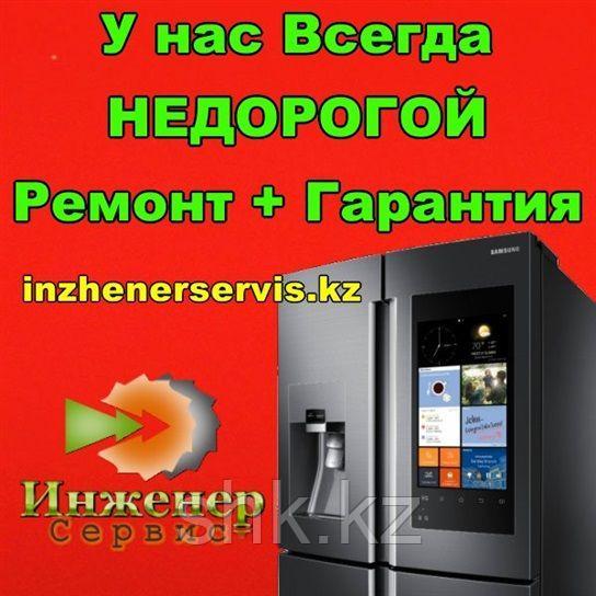 Замена модуля управления, таймера стиральной машины Hotpoint-Ariston/Хотпоинт-Аристон