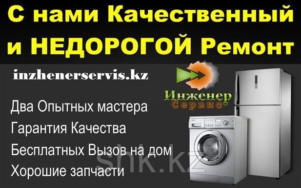 Замена подшипников, сальников стиральной машины AEG/АЕГ