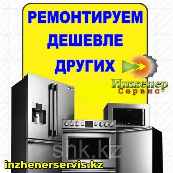 Замена подшипников, сальников стиральной машины Indesit/Индезит
