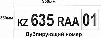 Қайталанатын н мірлер Астанада тапсырыс беру