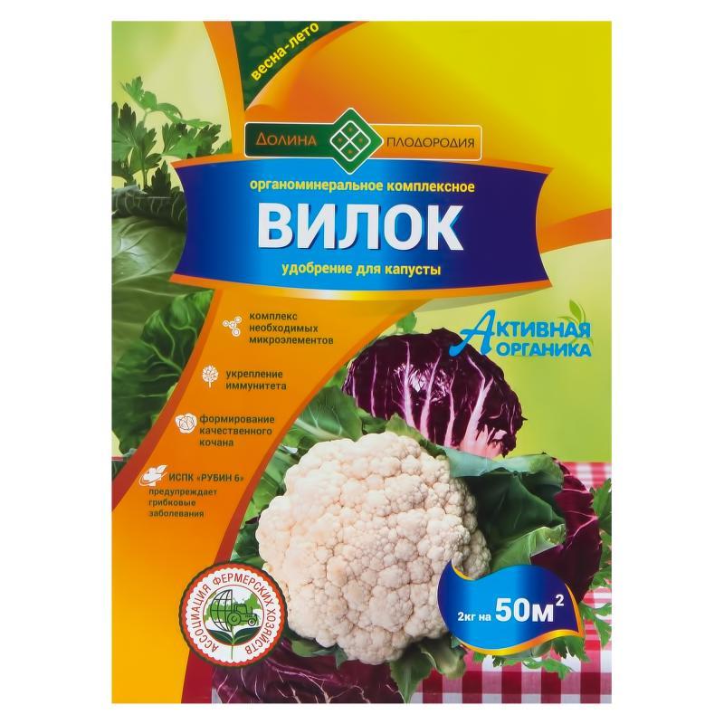 Удобрение Вилок 2кг 0146, фото 1