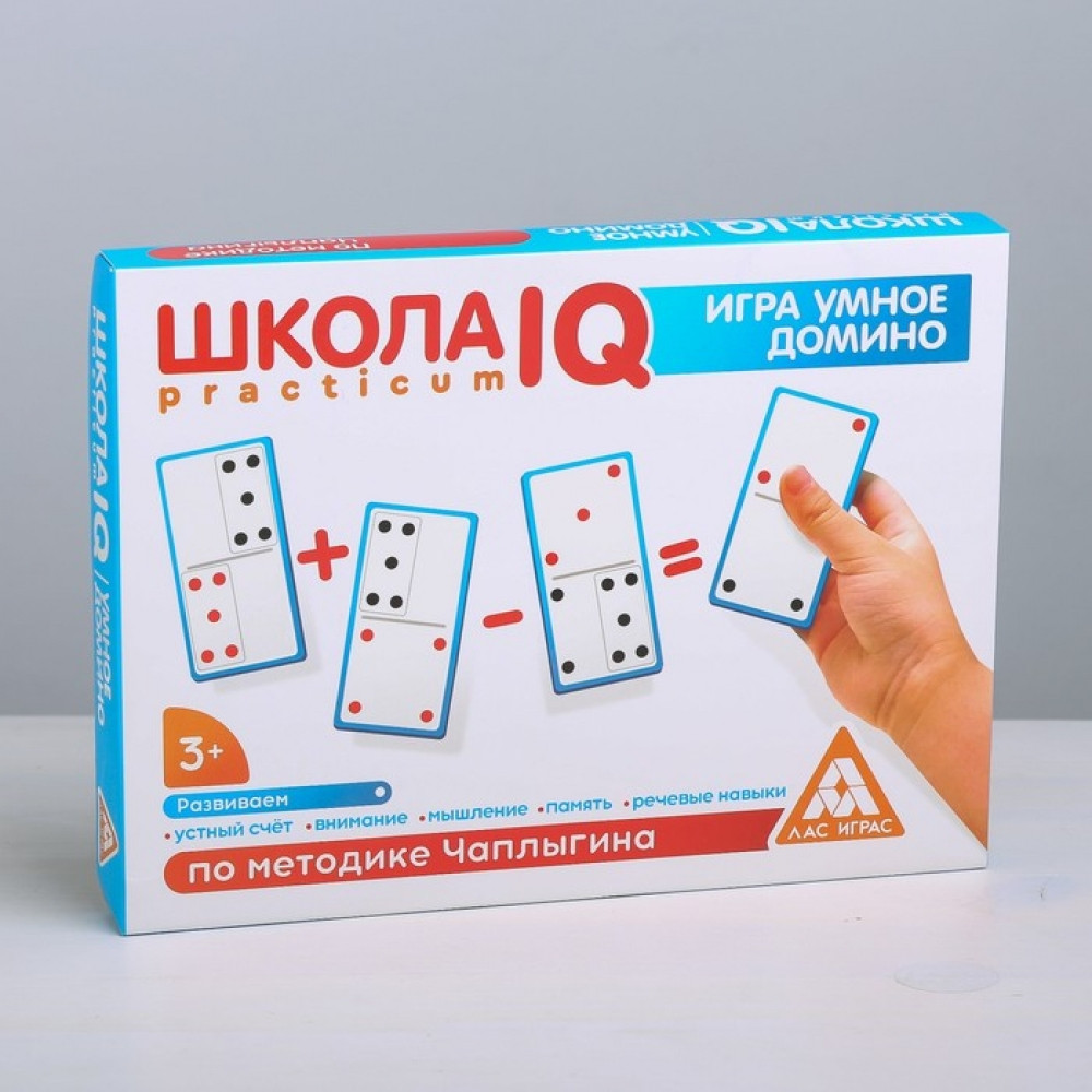 Школа IQ Practicum Обучающая игра Умное домино, по методике Чаплыгина