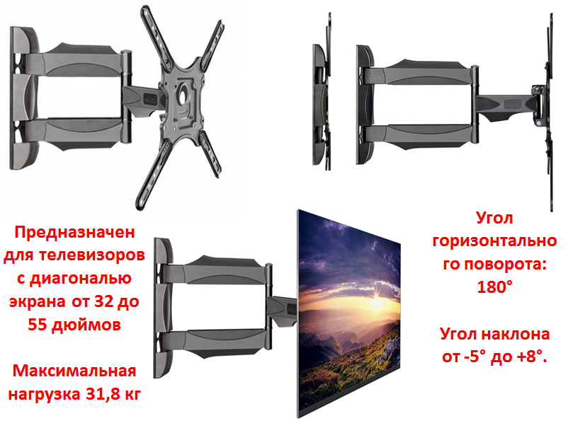 Настенный кронштейн/крепление для телевизоров/мониторов 32"-55" с функцией поворота и наклона, KALOC X4 - фото 1 - id-p73471870