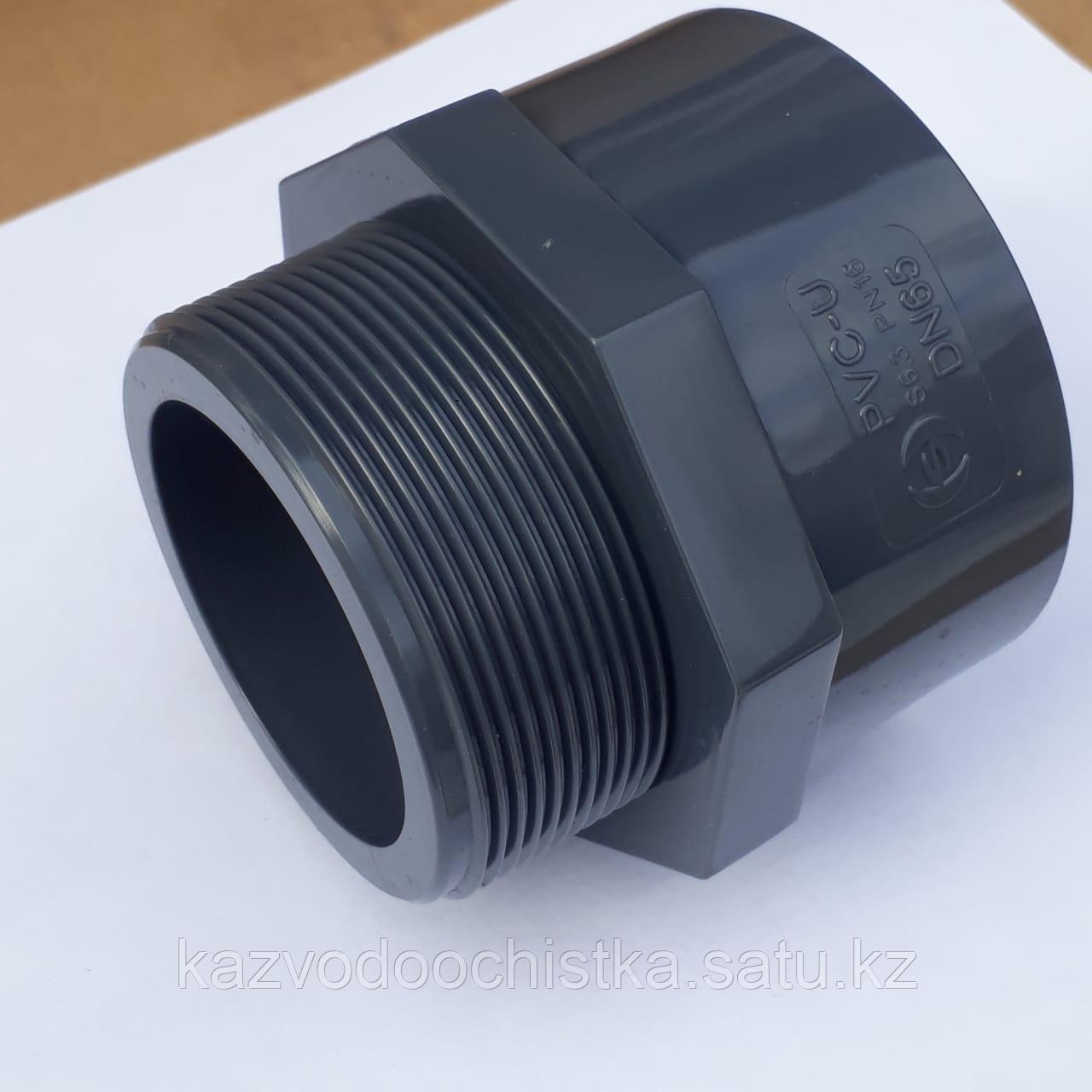 ПВХ Муфта с наружней резьбой (MALE ADAPTOR) 63 мм.