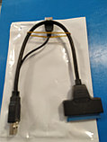 Переходник / адаптер "USB 3.0 to 2.5" SATA Cable (кабель для внешнего подключения HDD 2.5")", Алматы, фото 2