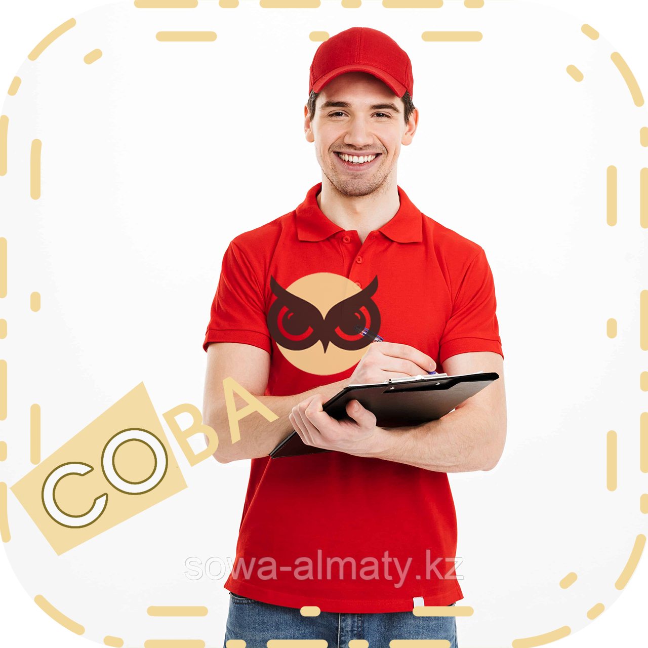 Униформа для курьера (id 71910336)