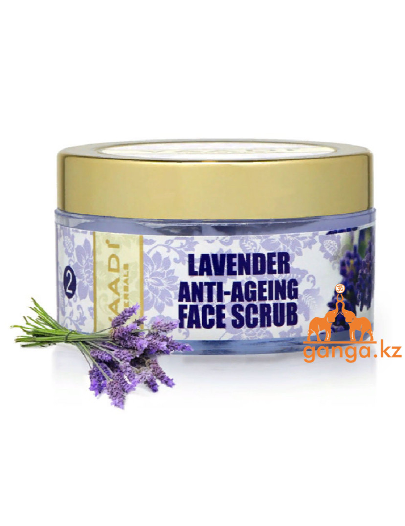 Антивозрастной скраб для лица с Лавандой (Lavender Anti-Ageing Face Scrub VAADI Herbals), 50 гр