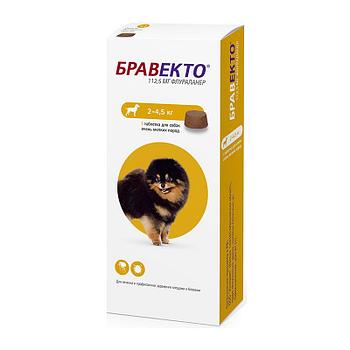 Bravecto, Бравекто жевательная таблетка для собак весом 2-4,5 кг., 112,5мг
