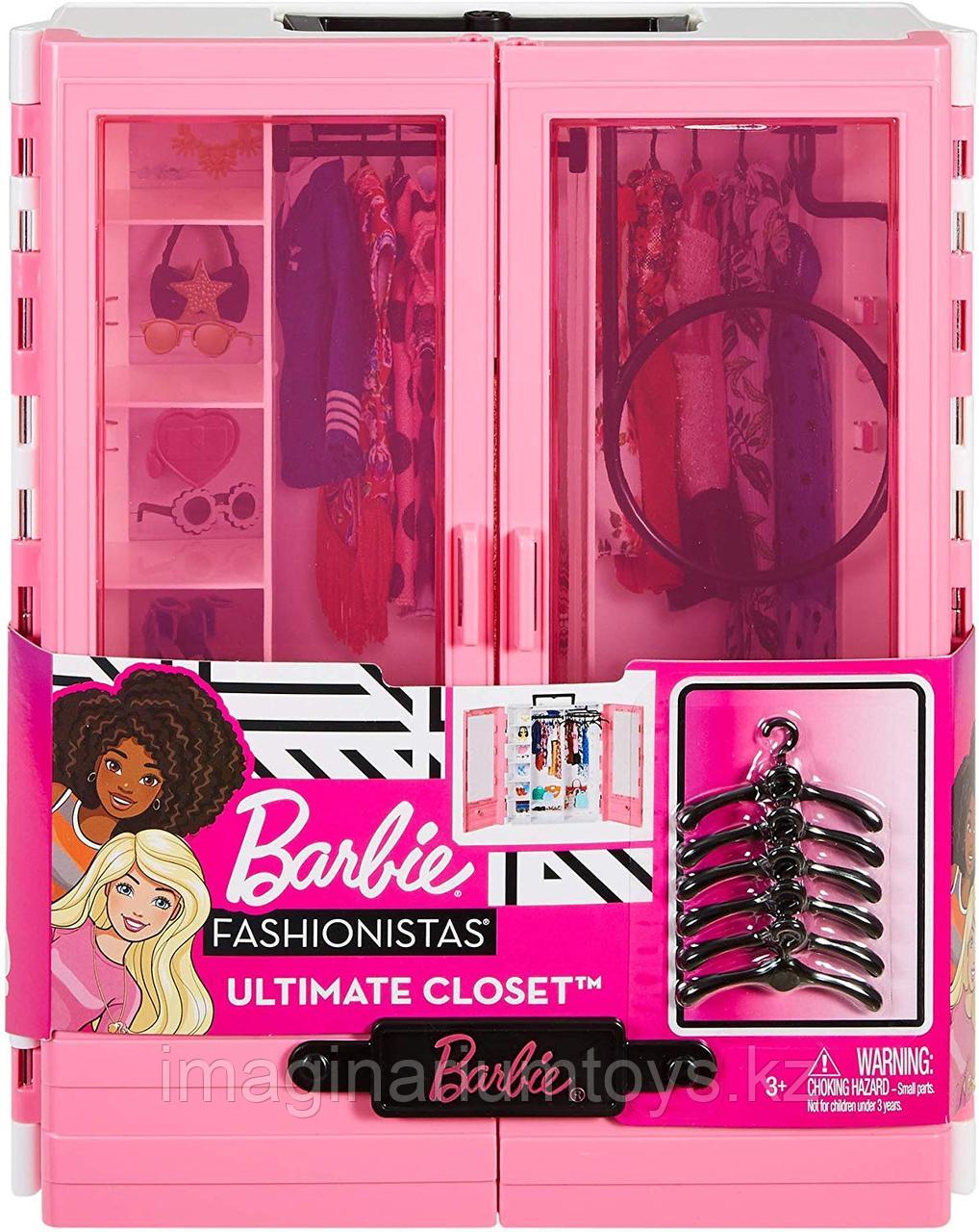 Барби шкаф-гардероб для одежды Barbie