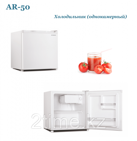 Холодильник Almacom AR-50 (53см) 50л, фото 1