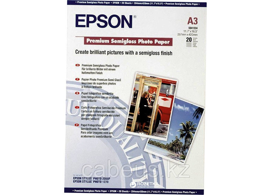 Фотобумага Epson Premium Semigloss Photo Paper, A3, 260 г/м2, 20 листов (C13S041334) - фото 1 - id-p73486885