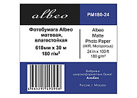 Фотобумага Albeo 0.610х30 (PM180-24) матовая влагостойкая