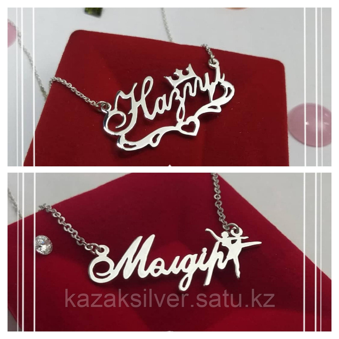 Кулон серебряный