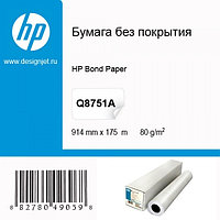 Рулонная инженерная бумага HP Universal Bond Paper Q8751A
