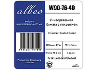 Рулонная инженерная бумага Albeo InkJet Coated Paper-Universal 90 г/м2, 1.016x175 м, 76.2 мм (W90-76-40)