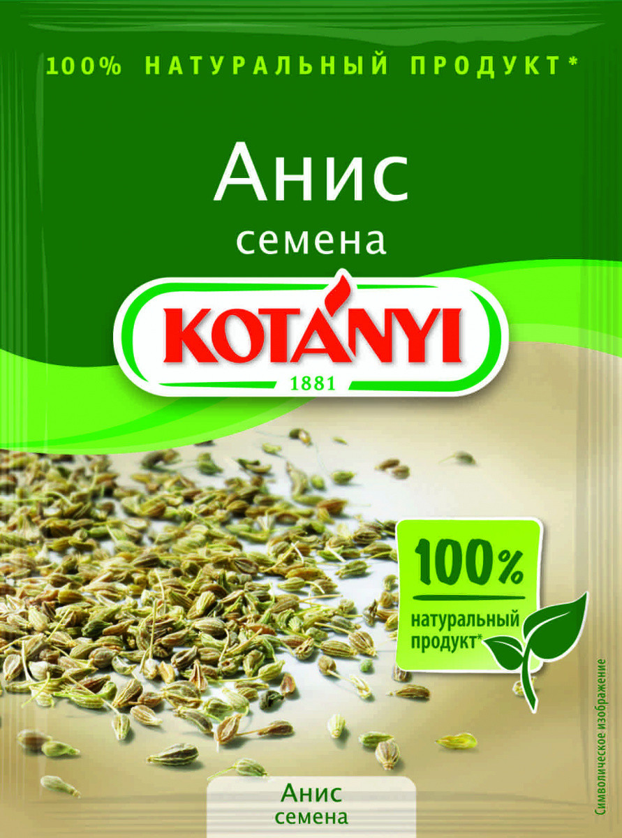 Анис семена KOTANY , пакет 25г