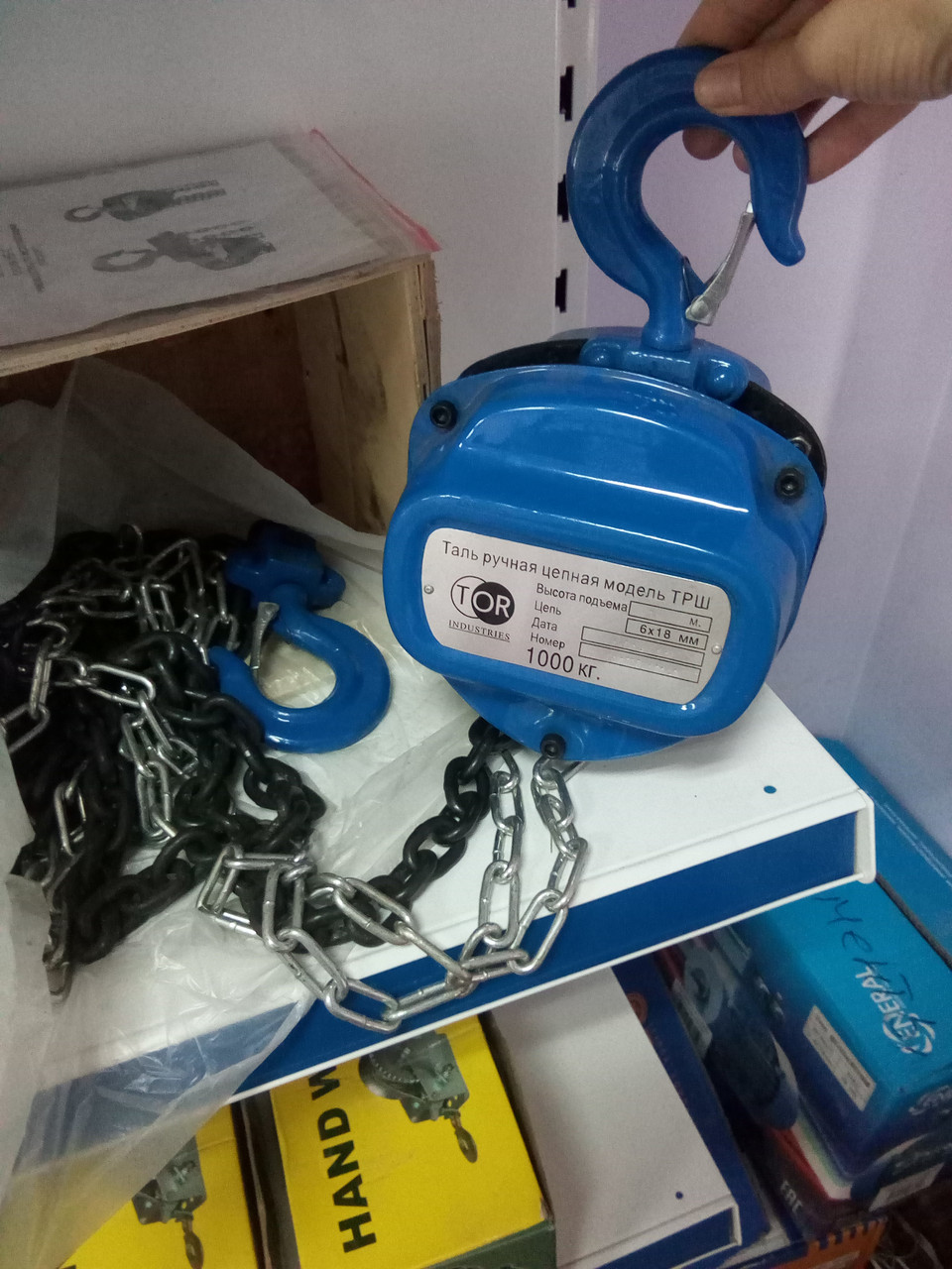 Тали для подъема груза., фото 1