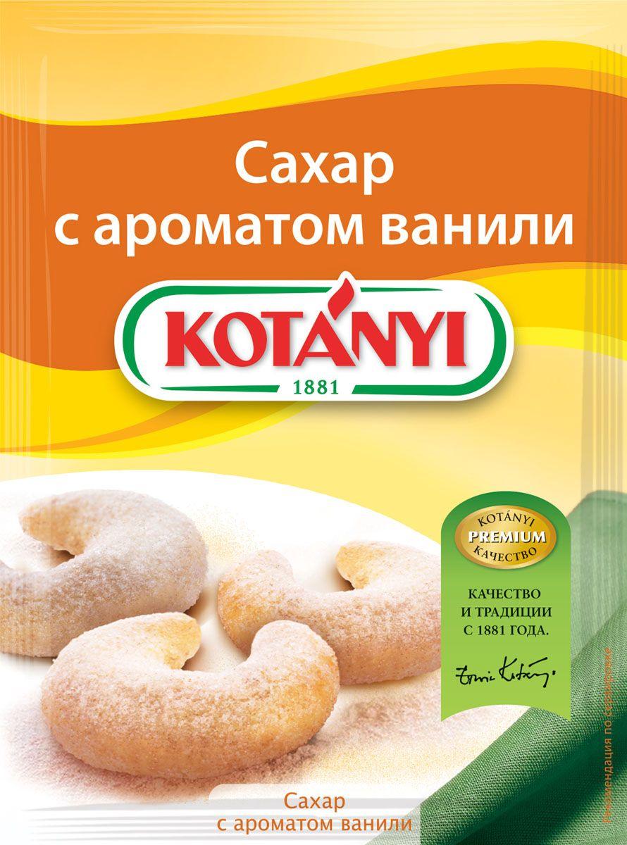 Сахар с ароматом ванили KOTANYI, пакет 50 г