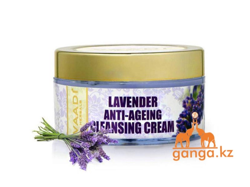 Очищающий антивозрастной крем для лица с Лавандой (Lavender Anti-Ageing Cleansing Cream VAADI Herbals), 50 гр