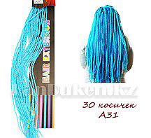 Сенегальские плетеные косички накладные афрокосички 30 прядей (голубые) А31