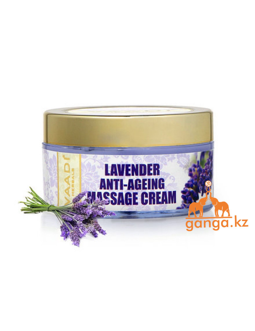 Антивозрастной массажный крем для лица с Лавандой (Lavender Anti-Ageing Massage Cream VAADI Herbals), 50 гр