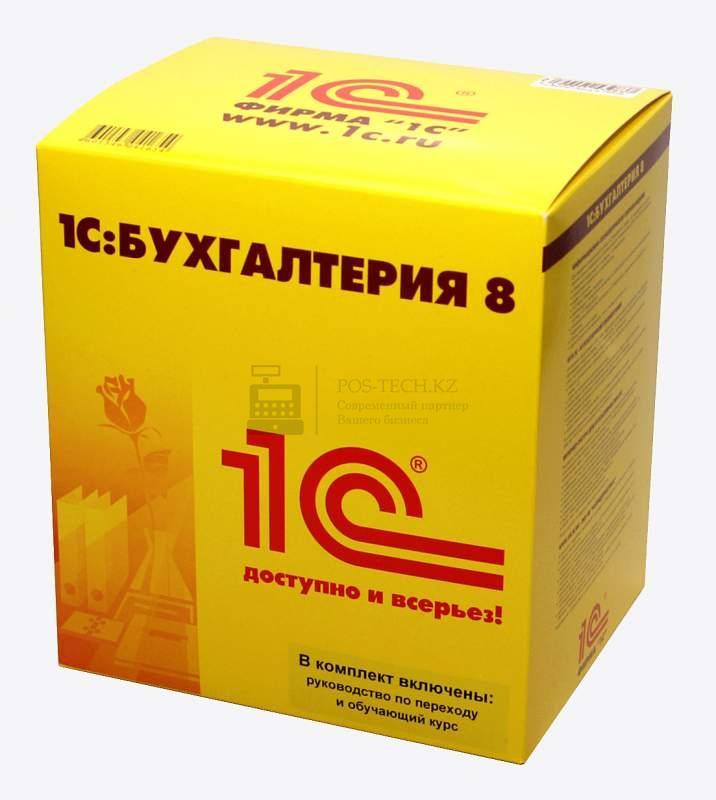 1С:Бухгалтерия 8 для Казахстана