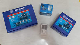 Сигнализация