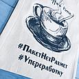 Эко сумки с принтами, фото 7